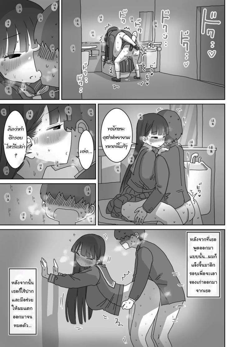 Doujin-Lc- อ่าน โดจิน มังฮวา เกาหลี ญี่ปุ่น จีน แปลไทย เรื่องลามกบนรถไฟของผมกับคุณคุโรอิ [Hiyashimakura] Densha Tsuugaku-chuu Kossori Nakadashi Sasetekureru Classmate no Kuroi-san Quietly Cumming in My Classmate on a Packed Train ตอนที่ 1 2 3 4 5 6 7 8 9 10 11 12 13 14 ฟรี ไม่มีโฆษณา อ่าน โดจิน Manhwa เกาหลี ญี่ปุ่น จีน เรามีครบ คัดมาให้เน้นๆ โดจิน 18+ รับประกันความฟินโดย  Doujin Lc