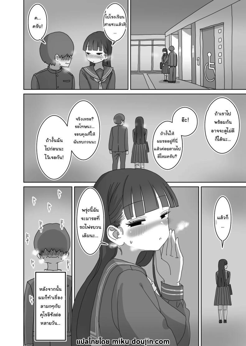 Doujin-Lc- อ่าน โดจิน มังฮวา เกาหลี ญี่ปุ่น จีน แปลไทย เรื่องลามกบนรถไฟของผมกับคุณคุโรอิ [Hiyashimakura] Densha Tsuugaku-chuu Kossori Nakadashi Sasetekureru Classmate no Kuroi-san Quietly Cumming in My Classmate on a Packed Train ตอนที่ 1 2 3 4 5 6 7 8 9 10 11 12 13 14 ฟรี ไม่มีโฆษณา อ่าน โดจิน Manhwa เกาหลี ญี่ปุ่น จีน เรามีครบ คัดมาให้เน้นๆ โดจิน 18+ รับประกันความฟินโดย  Doujin Lc