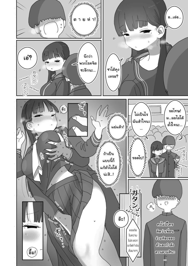 Doujin-Lc- อ่าน โดจิน มังฮวา เกาหลี ญี่ปุ่น จีน แปลไทย เรื่องลามกบนรถไฟของผมกับคุณคุโรอิ [Hiyashimakura] Densha Tsuugaku-chuu Kossori Nakadashi Sasetekureru Classmate no Kuroi-san Quietly Cumming in My Classmate on a Packed Train ตอนที่ 1 2 3 4 5 6 7 8 9 10 11 12 13 14 ฟรี ไม่มีโฆษณา อ่าน โดจิน Manhwa เกาหลี ญี่ปุ่น จีน เรามีครบ คัดมาให้เน้นๆ โดจิน 18+ รับประกันความฟินโดย  Doujin Lc