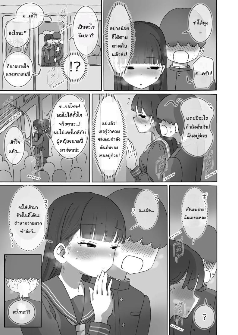 Doujin-Lc- อ่าน โดจิน มังฮวา เกาหลี ญี่ปุ่น จีน แปลไทย เรื่องลามกบนรถไฟของผมกับคุณคุโรอิ [Hiyashimakura] Densha Tsuugaku-chuu Kossori Nakadashi Sasetekureru Classmate no Kuroi-san Quietly Cumming in My Classmate on a Packed Train ตอนที่ 1 2 3 4 5 6 7 8 9 10 11 12 13 14 ฟรี ไม่มีโฆษณา อ่าน โดจิน Manhwa เกาหลี ญี่ปุ่น จีน เรามีครบ คัดมาให้เน้นๆ โดจิน 18+ รับประกันความฟินโดย  Doujin Lc