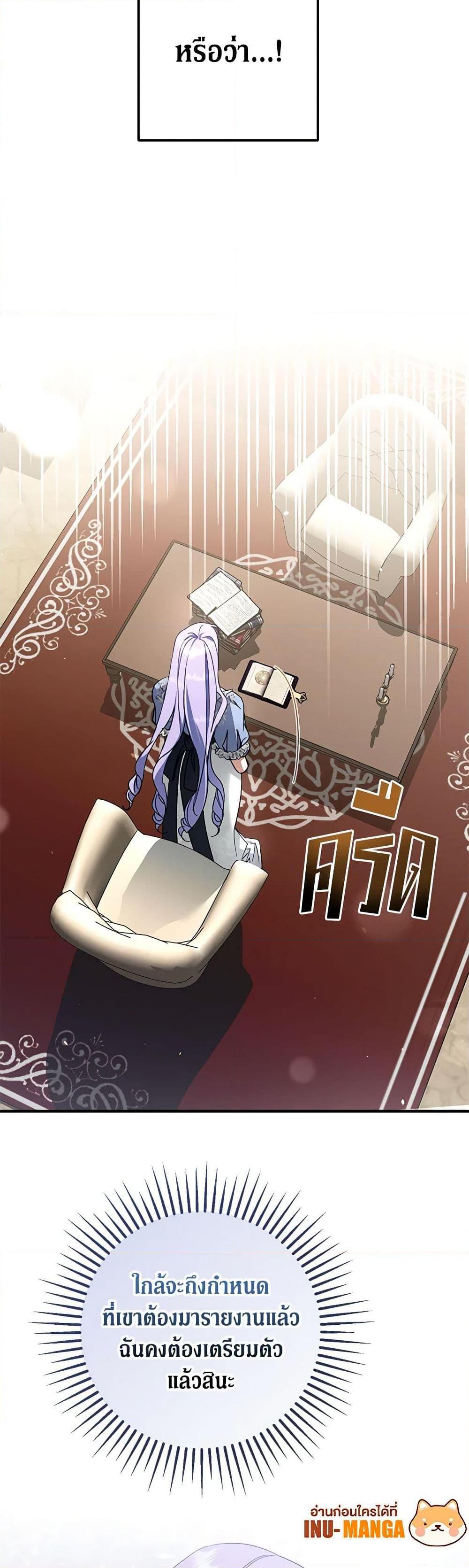 Manga-lc-com อ่านมังงะ อ่านการ์ตูน ออนไลน์ ฟรี An Extra Stole the Male Leads ตอนที่ 1 2 3 4 5 6 7 8 9 10 11 12 13 14 ฟรี ไม่มีโฆษณา Manga-lc - อ่าน มังงะ อ่าน การ์ตูน ออนไลน์ อ่านมังงะ ฟรี
