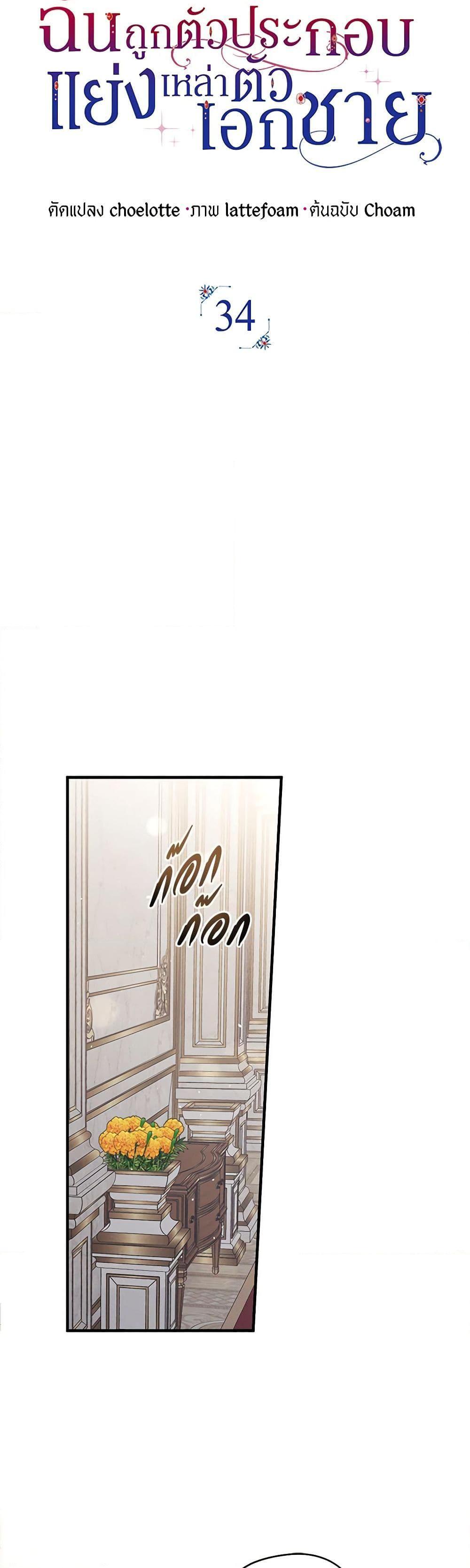 Manga-lc-com อ่านมังงะ อ่านการ์ตูน ออนไลน์ ฟรี An Extra Stole the Male Leads ตอนที่ 1 2 3 4 5 6 7 8 9 10 11 12 13 14 ฟรี ไม่มีโฆษณา Manga-lc - อ่าน มังงะ อ่าน การ์ตูน ออนไลน์ อ่านมังงะ ฟรี