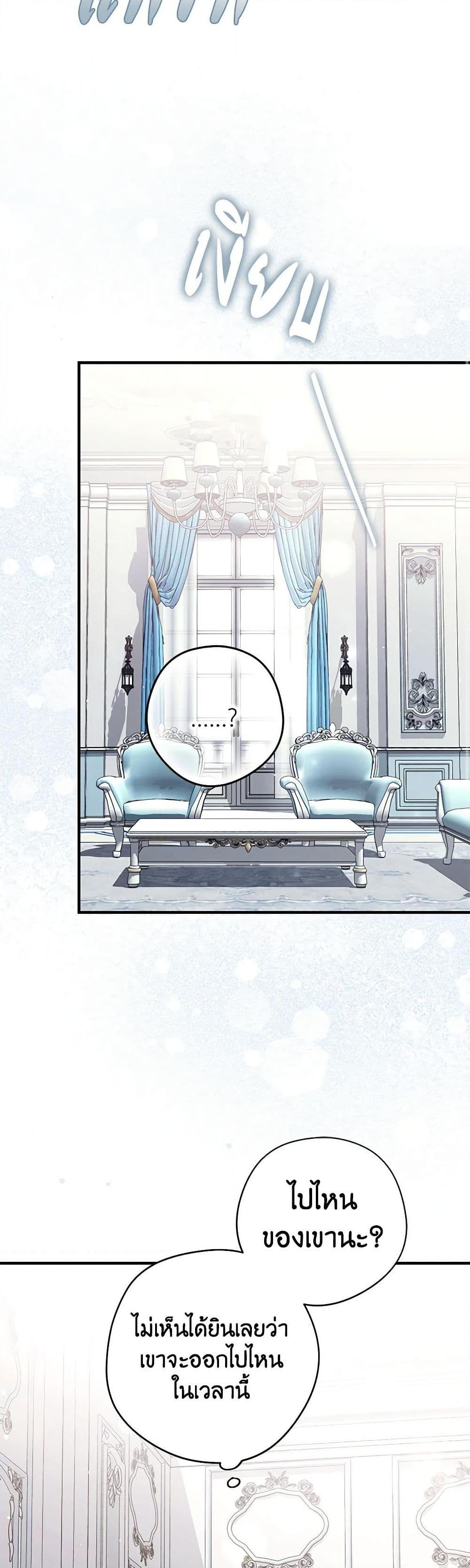 Manga-lc-com อ่านมังงะ อ่านการ์ตูน ออนไลน์ ฟรี An Extra Stole the Male Leads ตอนที่ 1 2 3 4 5 6 7 8 9 10 11 12 13 14 ฟรี ไม่มีโฆษณา Manga-lc - อ่าน มังงะ อ่าน การ์ตูน ออนไลน์ อ่านมังงะ ฟรี