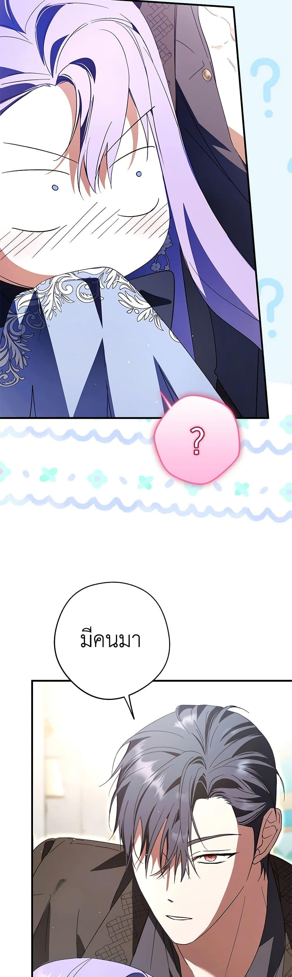 Manga-lc-com อ่านมังงะ อ่านการ์ตูน ออนไลน์ ฟรี An Extra Stole the Male Leads ตอนที่ 1 2 3 4 5 6 7 8 9 10 11 12 13 14 ฟรี ไม่มีโฆษณา Manga-lc - อ่าน มังงะ อ่าน การ์ตูน ออนไลน์ อ่านมังงะ ฟรี