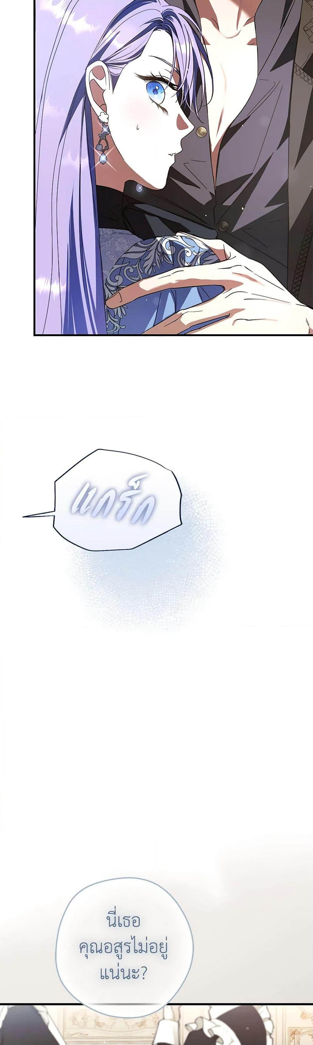 Manga-lc-com อ่านมังงะ อ่านการ์ตูน ออนไลน์ ฟรี An Extra Stole the Male Leads ตอนที่ 1 2 3 4 5 6 7 8 9 10 11 12 13 14 ฟรี ไม่มีโฆษณา Manga-lc - อ่าน มังงะ อ่าน การ์ตูน ออนไลน์ อ่านมังงะ ฟรี