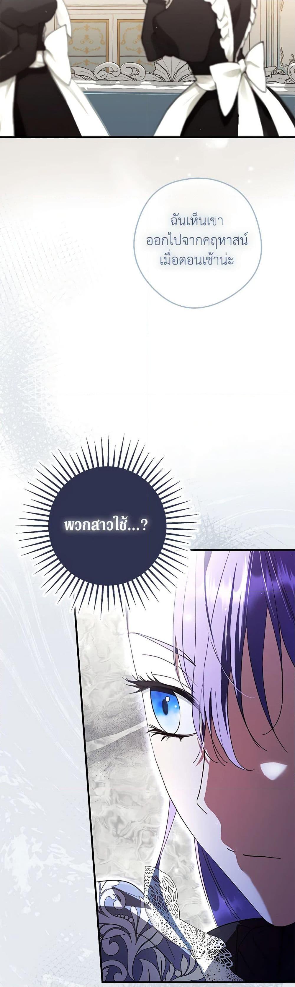 Manga-lc-com อ่านมังงะ อ่านการ์ตูน ออนไลน์ ฟรี An Extra Stole the Male Leads ตอนที่ 1 2 3 4 5 6 7 8 9 10 11 12 13 14 ฟรี ไม่มีโฆษณา Manga-lc - อ่าน มังงะ อ่าน การ์ตูน ออนไลน์ อ่านมังงะ ฟรี