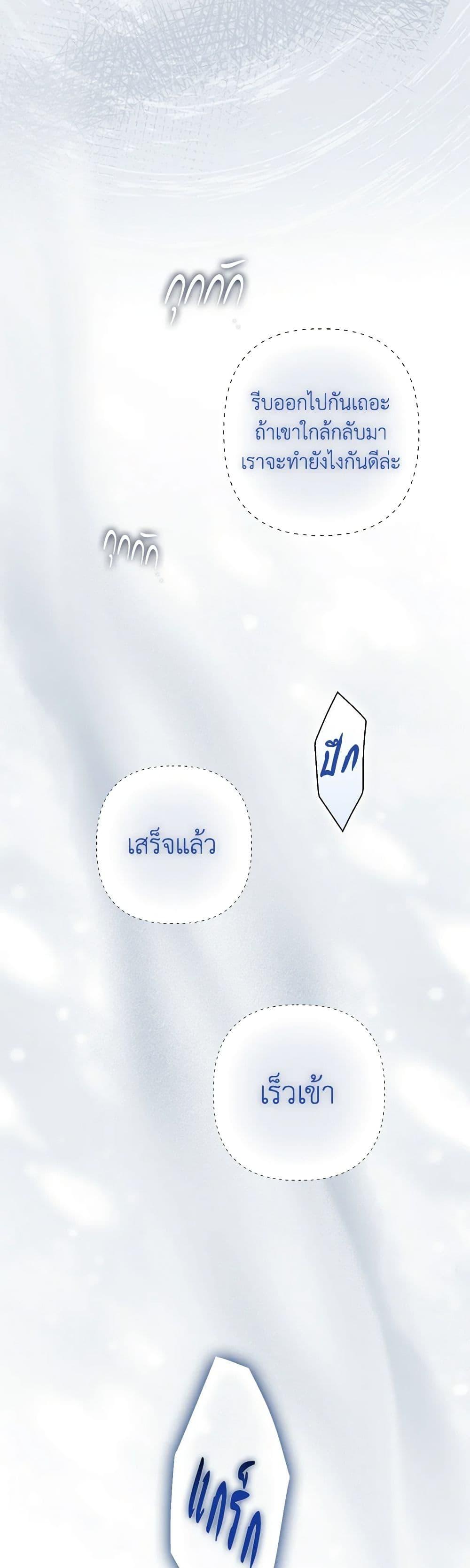Manga-lc-com อ่านมังงะ อ่านการ์ตูน ออนไลน์ ฟรี An Extra Stole the Male Leads ตอนที่ 1 2 3 4 5 6 7 8 9 10 11 12 13 14 ฟรี ไม่มีโฆษณา Manga-lc - อ่าน มังงะ อ่าน การ์ตูน ออนไลน์ อ่านมังงะ ฟรี