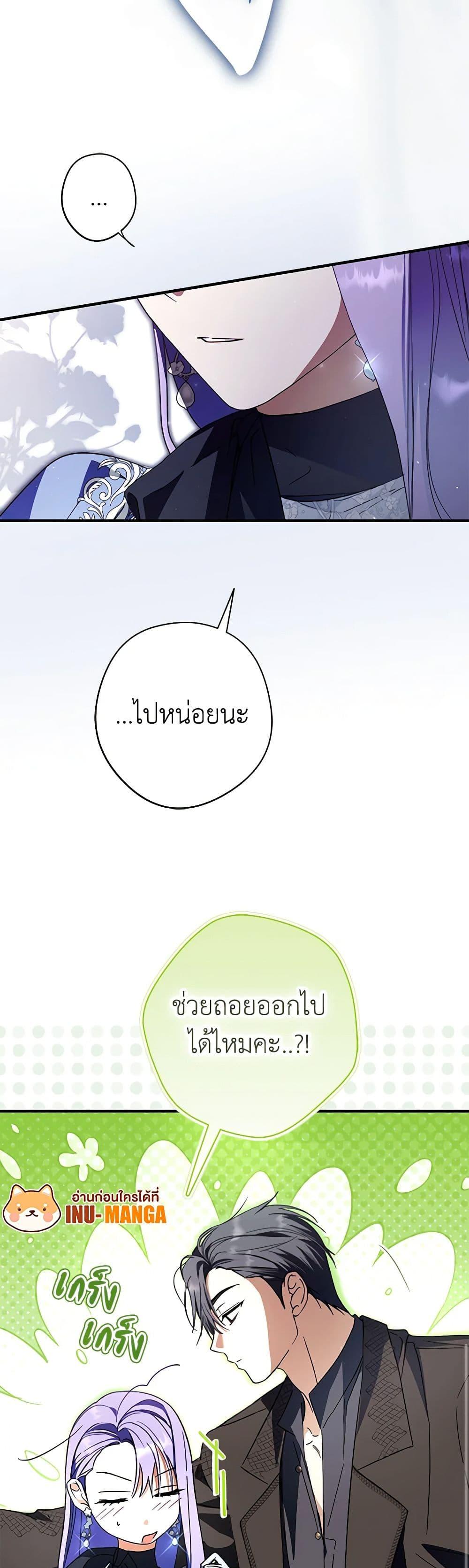 Manga-lc-com อ่านมังงะ อ่านการ์ตูน ออนไลน์ ฟรี An Extra Stole the Male Leads ตอนที่ 1 2 3 4 5 6 7 8 9 10 11 12 13 14 ฟรี ไม่มีโฆษณา Manga-lc - อ่าน มังงะ อ่าน การ์ตูน ออนไลน์ อ่านมังงะ ฟรี