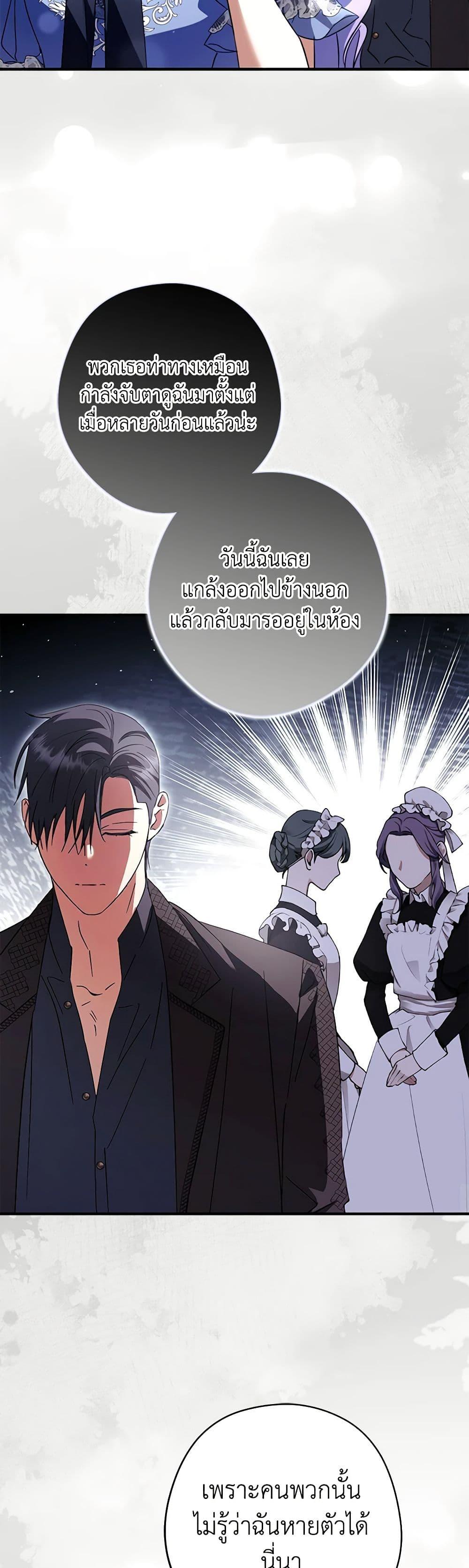 Manga-lc-com อ่านมังงะ อ่านการ์ตูน ออนไลน์ ฟรี An Extra Stole the Male Leads ตอนที่ 1 2 3 4 5 6 7 8 9 10 11 12 13 14 ฟรี ไม่มีโฆษณา Manga-lc - อ่าน มังงะ อ่าน การ์ตูน ออนไลน์ อ่านมังงะ ฟรี
