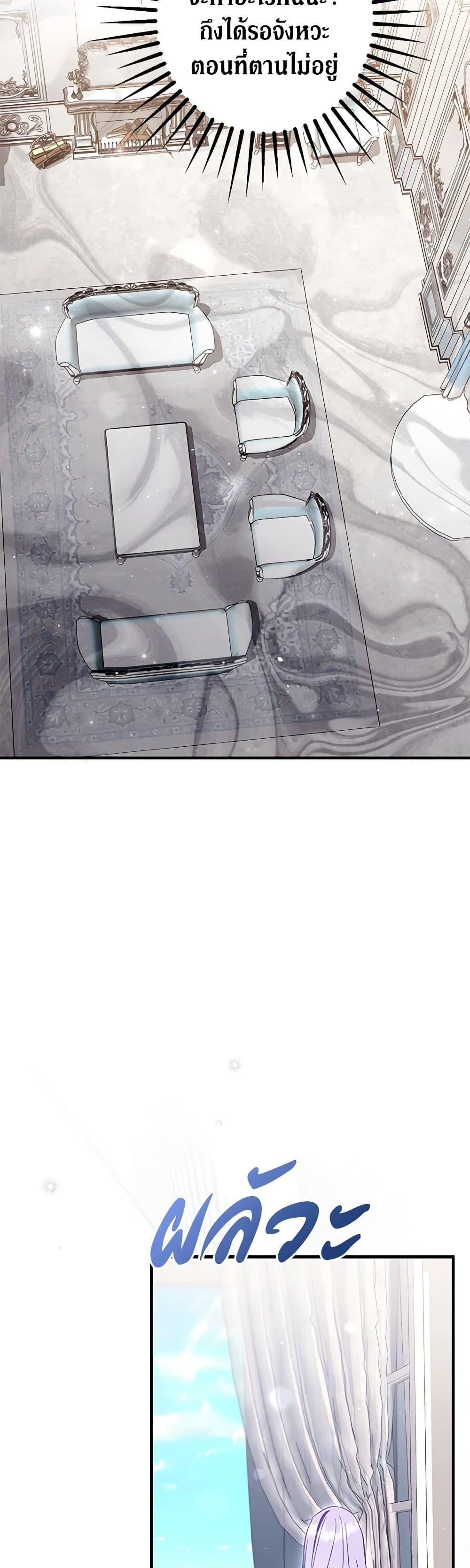 Manga-lc-com อ่านมังงะ อ่านการ์ตูน ออนไลน์ ฟรี An Extra Stole the Male Leads ตอนที่ 1 2 3 4 5 6 7 8 9 10 11 12 13 14 ฟรี ไม่มีโฆษณา Manga-lc - อ่าน มังงะ อ่าน การ์ตูน ออนไลน์ อ่านมังงะ ฟรี