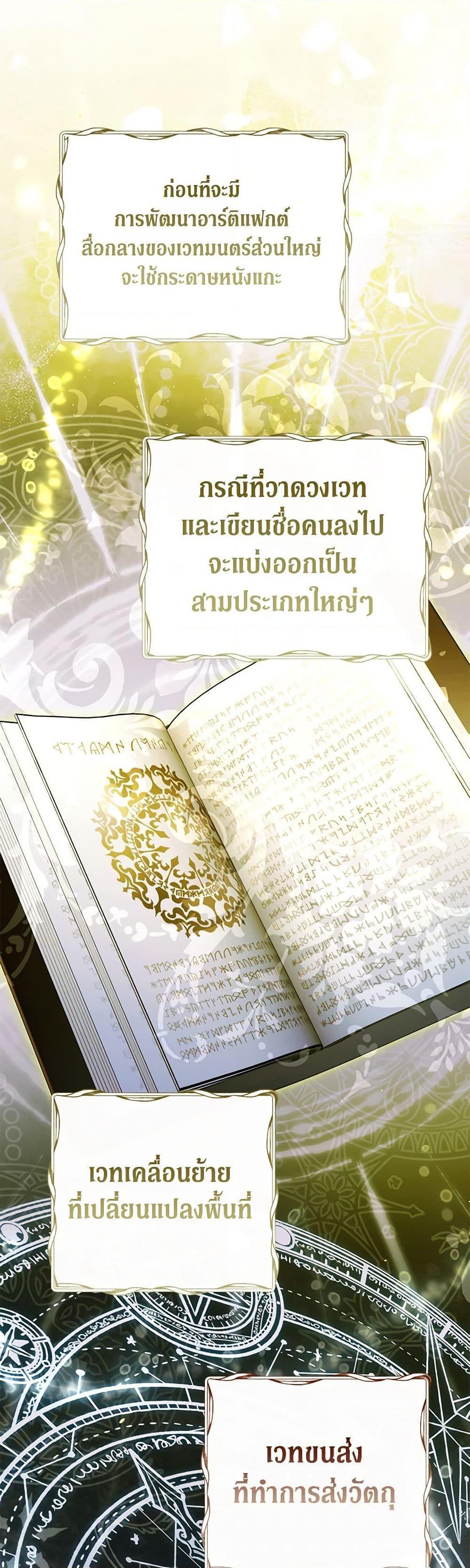 Manga-lc-com อ่านมังงะ อ่านการ์ตูน ออนไลน์ ฟรี An Extra Stole the Male Leads ตอนที่ 1 2 3 4 5 6 7 8 9 10 11 12 13 14 ฟรี ไม่มีโฆษณา Manga-lc - อ่าน มังงะ อ่าน การ์ตูน ออนไลน์ อ่านมังงะ ฟรี