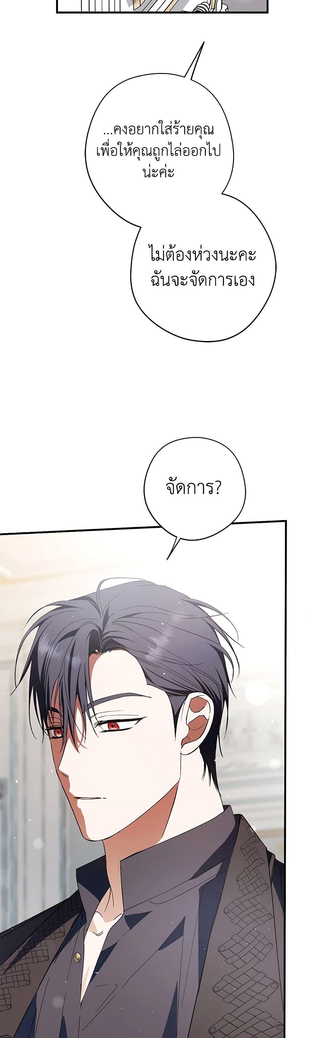 Manga-lc-com อ่านมังงะ อ่านการ์ตูน ออนไลน์ ฟรี An Extra Stole the Male Leads ตอนที่ 1 2 3 4 5 6 7 8 9 10 11 12 13 14 ฟรี ไม่มีโฆษณา Manga-lc - อ่าน มังงะ อ่าน การ์ตูน ออนไลน์ อ่านมังงะ ฟรี