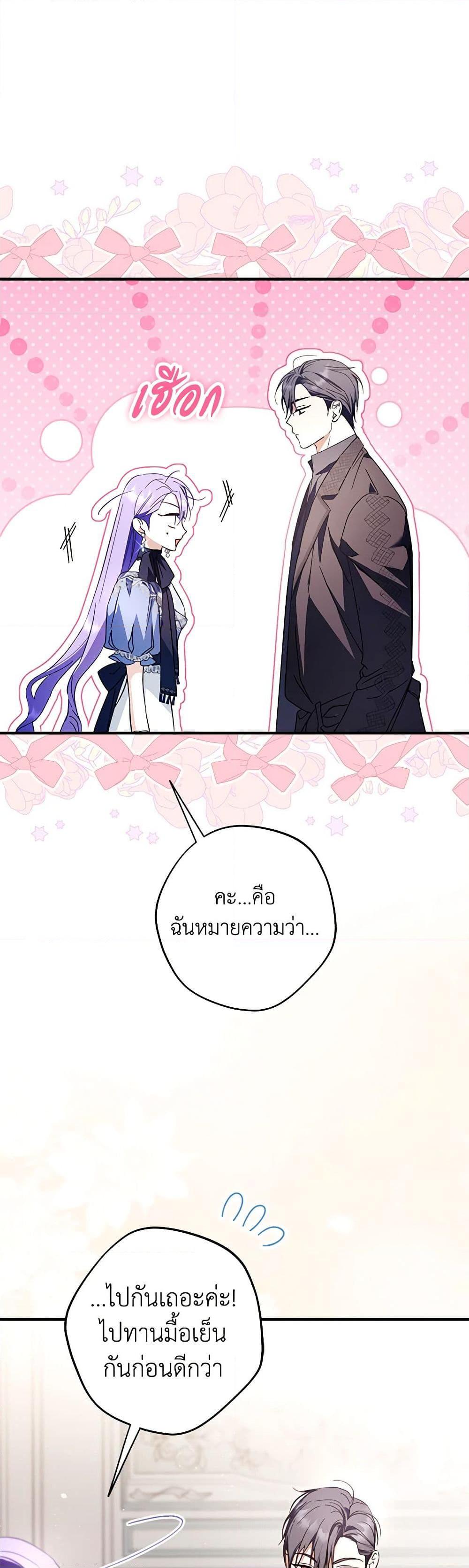 Manga-lc-com อ่านมังงะ อ่านการ์ตูน ออนไลน์ ฟรี An Extra Stole the Male Leads ตอนที่ 1 2 3 4 5 6 7 8 9 10 11 12 13 14 ฟรี ไม่มีโฆษณา Manga-lc - อ่าน มังงะ อ่าน การ์ตูน ออนไลน์ อ่านมังงะ ฟรี