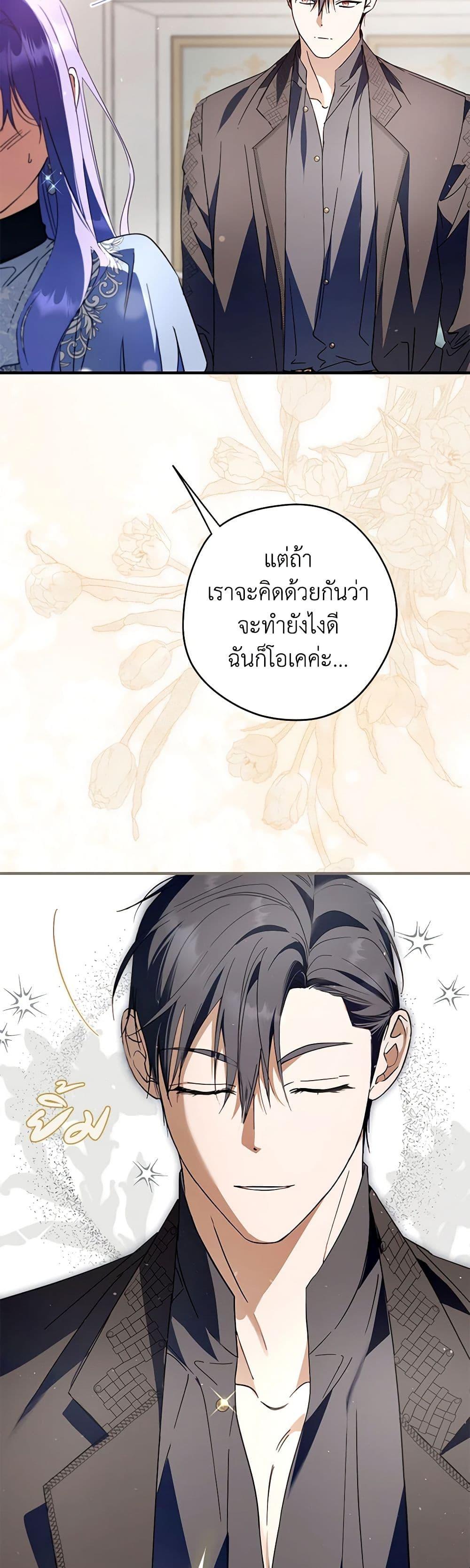 Manga-lc-com อ่านมังงะ อ่านการ์ตูน ออนไลน์ ฟรี An Extra Stole the Male Leads ตอนที่ 1 2 3 4 5 6 7 8 9 10 11 12 13 14 ฟรี ไม่มีโฆษณา Manga-lc - อ่าน มังงะ อ่าน การ์ตูน ออนไลน์ อ่านมังงะ ฟรี