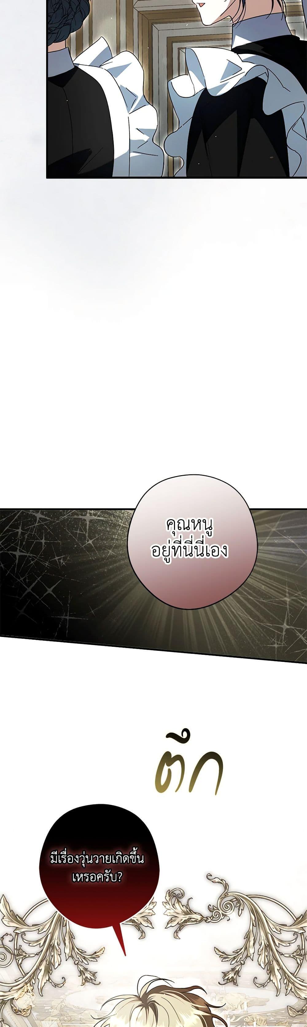 Manga-lc-com อ่านมังงะ อ่านการ์ตูน ออนไลน์ ฟรี An Extra Stole the Male Leads ตอนที่ 1 2 3 4 5 6 7 8 9 10 11 12 13 14 ฟรี ไม่มีโฆษณา Manga-lc - อ่าน มังงะ อ่าน การ์ตูน ออนไลน์ อ่านมังงะ ฟรี