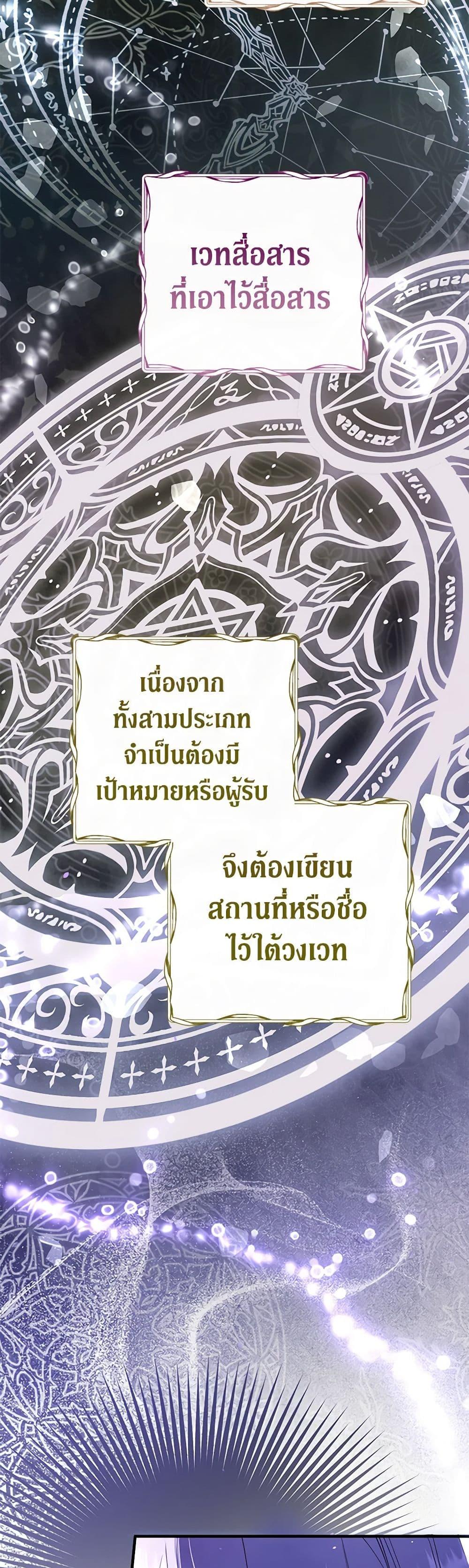 Manga-lc-com อ่านมังงะ อ่านการ์ตูน ออนไลน์ ฟรี An Extra Stole the Male Leads ตอนที่ 1 2 3 4 5 6 7 8 9 10 11 12 13 14 ฟรี ไม่มีโฆษณา Manga-lc - อ่าน มังงะ อ่าน การ์ตูน ออนไลน์ อ่านมังงะ ฟรี