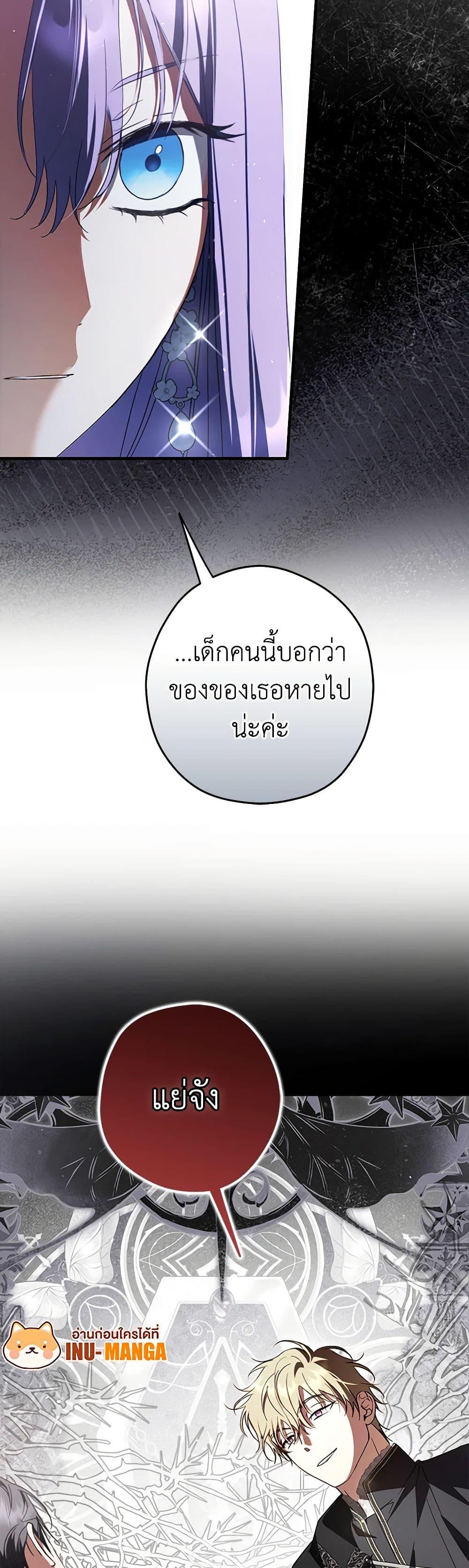 Manga-lc-com อ่านมังงะ อ่านการ์ตูน ออนไลน์ ฟรี An Extra Stole the Male Leads ตอนที่ 1 2 3 4 5 6 7 8 9 10 11 12 13 14 ฟรี ไม่มีโฆษณา Manga-lc - อ่าน มังงะ อ่าน การ์ตูน ออนไลน์ อ่านมังงะ ฟรี