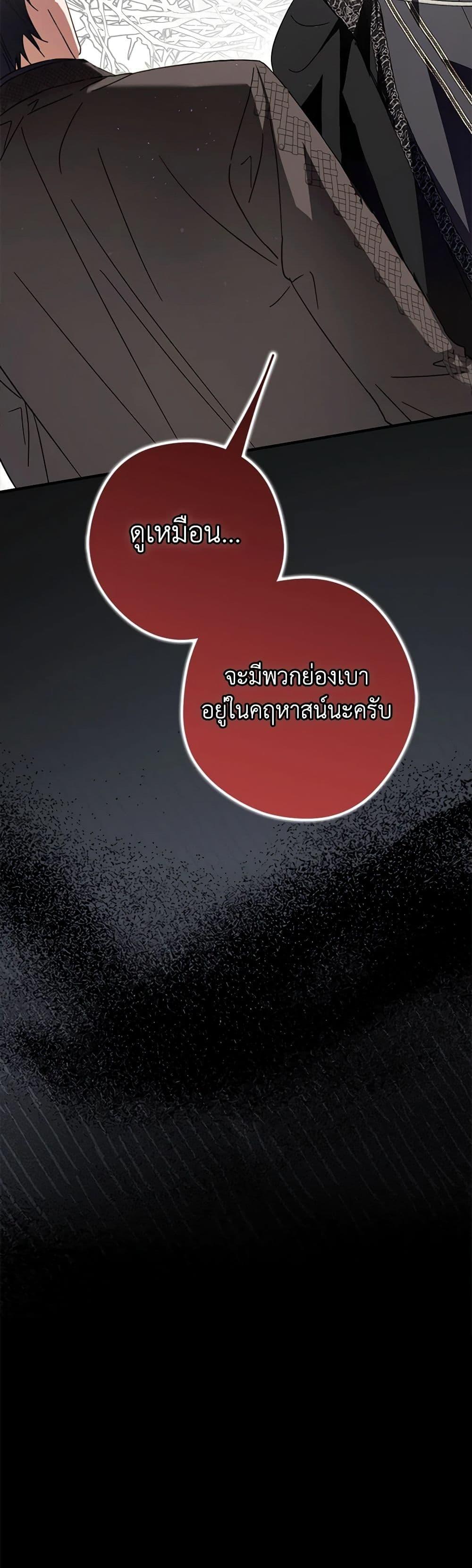 Manga-lc-com อ่านมังงะ อ่านการ์ตูน ออนไลน์ ฟรี An Extra Stole the Male Leads ตอนที่ 1 2 3 4 5 6 7 8 9 10 11 12 13 14 ฟรี ไม่มีโฆษณา Manga-lc - อ่าน มังงะ อ่าน การ์ตูน ออนไลน์ อ่านมังงะ ฟรี