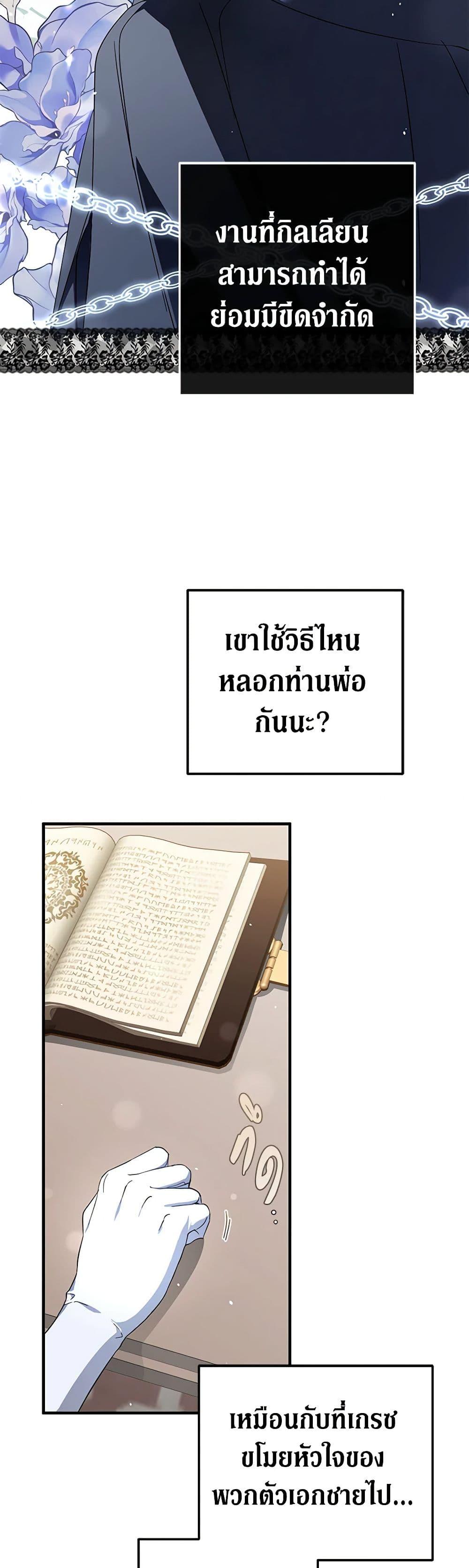 Manga-lc-com อ่านมังงะ อ่านการ์ตูน ออนไลน์ ฟรี An Extra Stole the Male Leads ตอนที่ 1 2 3 4 5 6 7 8 9 10 11 12 13 14 ฟรี ไม่มีโฆษณา Manga-lc - อ่าน มังงะ อ่าน การ์ตูน ออนไลน์ อ่านมังงะ ฟรี