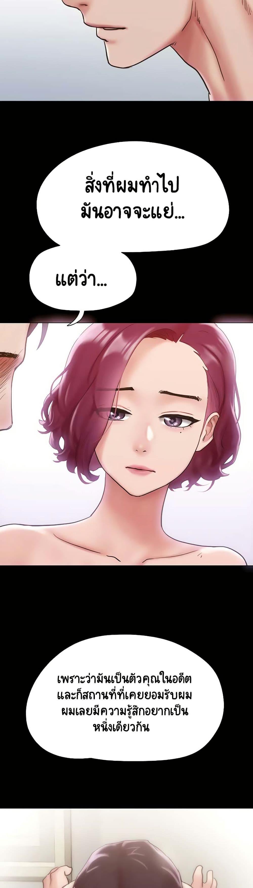 Manga-lc-com อ่านมังงะ อ่านการ์ตูน ออนไลน์ ฟรี Not to Be Missed ตอนที่ 1 2 3 4 5 6 7 8 9 10 11 12 13 14 ฟรี ไม่มีโฆษณา Manga-lc - อ่าน มังงะ อ่าน การ์ตูน ออนไลน์ อ่านมังงะ ฟรี