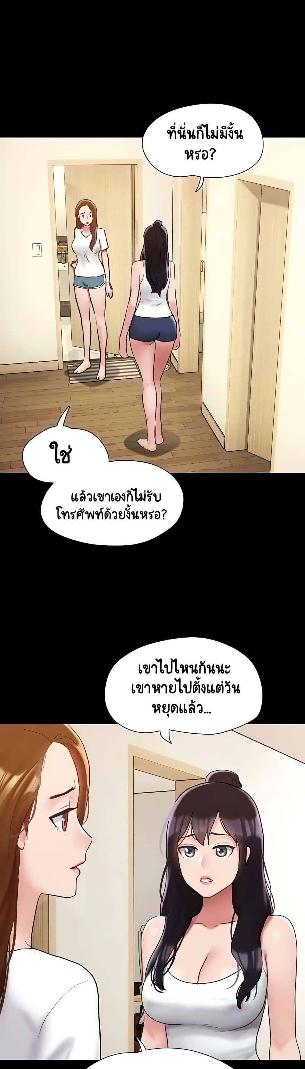 Manga-lc-com อ่านมังงะ อ่านการ์ตูน ออนไลน์ ฟรี Not to Be Missed ตอนที่ 1 2 3 4 5 6 7 8 9 10 11 12 13 14 ฟรี ไม่มีโฆษณา Manga-lc - อ่าน มังงะ อ่าน การ์ตูน ออนไลน์ อ่านมังงะ ฟรี