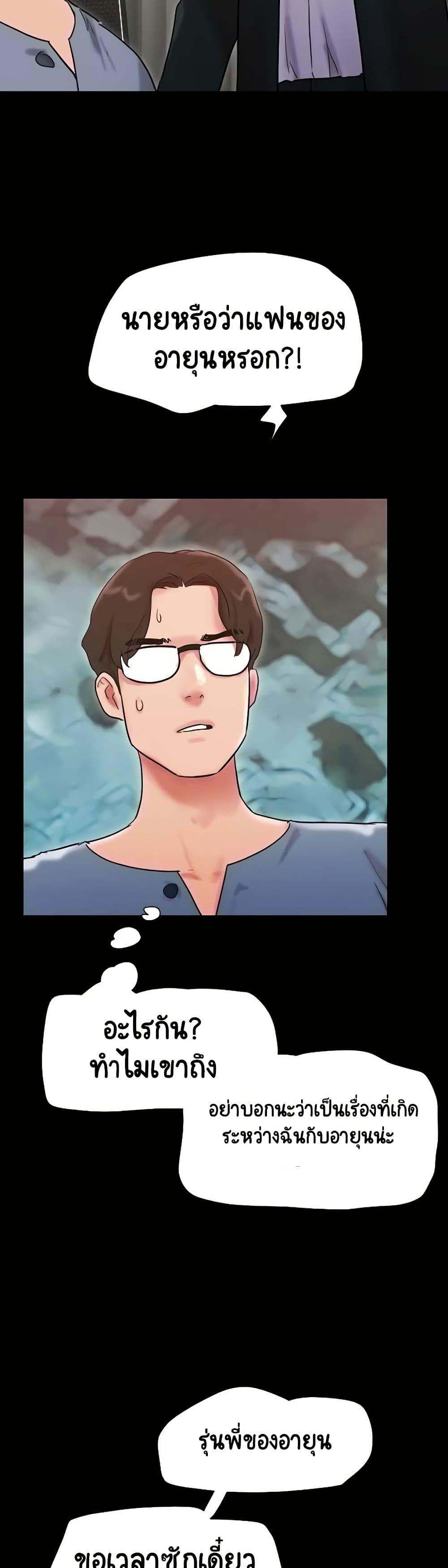 Manga-lc-com อ่านมังงะ อ่านการ์ตูน ออนไลน์ ฟรี Not to Be Missed ตอนที่ 1 2 3 4 5 6 7 8 9 10 11 12 13 14 ฟรี ไม่มีโฆษณา Manga-lc - อ่าน มังงะ อ่าน การ์ตูน ออนไลน์ อ่านมังงะ ฟรี