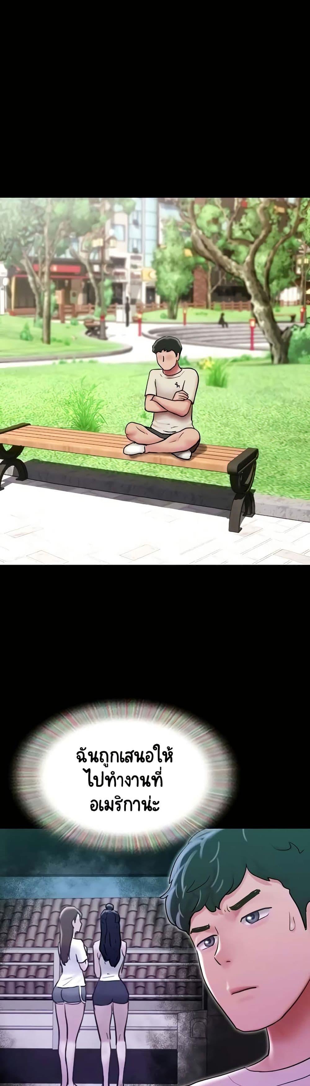 Manga-lc-com อ่านมังงะ อ่านการ์ตูน ออนไลน์ ฟรี Not to Be Missed ตอนที่ 1 2 3 4 5 6 7 8 9 10 11 12 13 14 ฟรี ไม่มีโฆษณา Manga-lc - อ่าน มังงะ อ่าน การ์ตูน ออนไลน์ อ่านมังงะ ฟรี