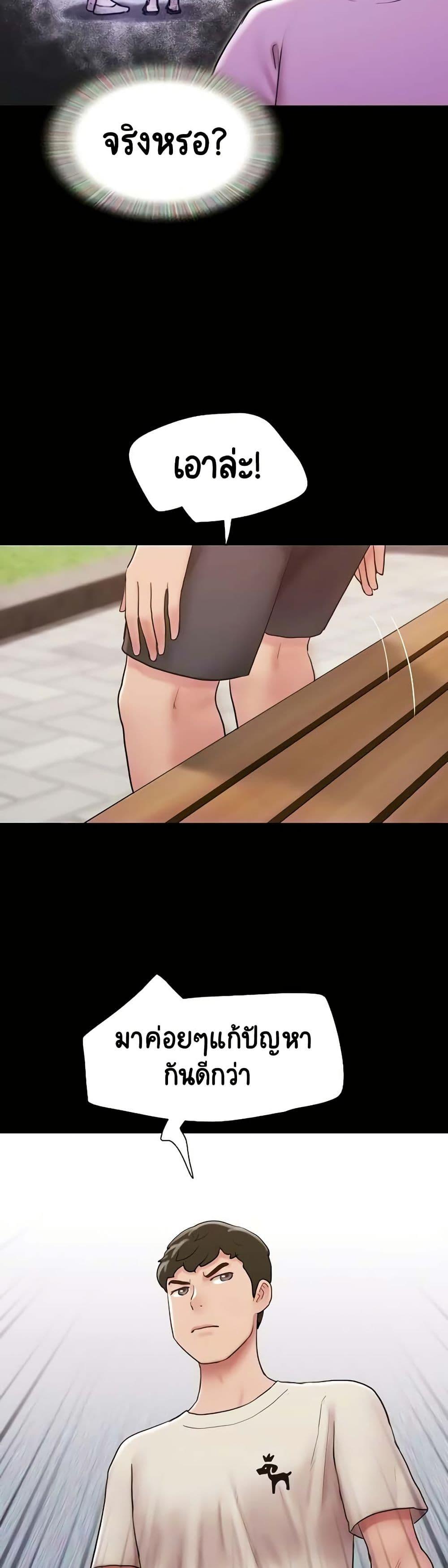 Manga-lc-com อ่านมังงะ อ่านการ์ตูน ออนไลน์ ฟรี Not to Be Missed ตอนที่ 1 2 3 4 5 6 7 8 9 10 11 12 13 14 ฟรี ไม่มีโฆษณา Manga-lc - อ่าน มังงะ อ่าน การ์ตูน ออนไลน์ อ่านมังงะ ฟรี