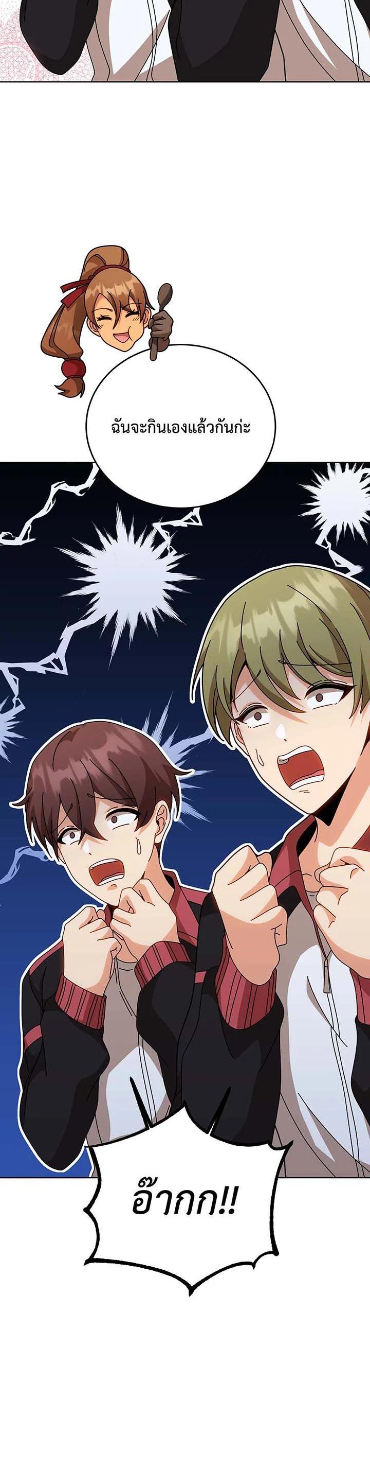 Manga-lc-com อ่านมังงะ อ่านการ์ตูน ออนไลน์ ฟรี Necromancer Academy’s Genius Summoner ตอนที่ 1 2 3 4 5 6 7 8 9 10 11 12 13 14 ฟรี ไม่มีโฆษณา Manga-lc - อ่าน มังงะ อ่าน การ์ตูน ออนไลน์ อ่านมังงะ ฟรี