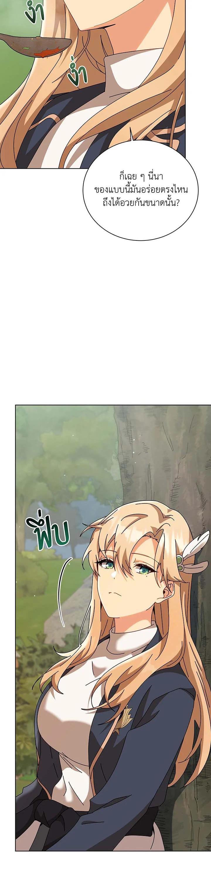 Manga-lc-com อ่านมังงะ อ่านการ์ตูน ออนไลน์ ฟรี Necromancer Academy’s Genius Summoner ตอนที่ 1 2 3 4 5 6 7 8 9 10 11 12 13 14 ฟรี ไม่มีโฆษณา Manga-lc - อ่าน มังงะ อ่าน การ์ตูน ออนไลน์ อ่านมังงะ ฟรี