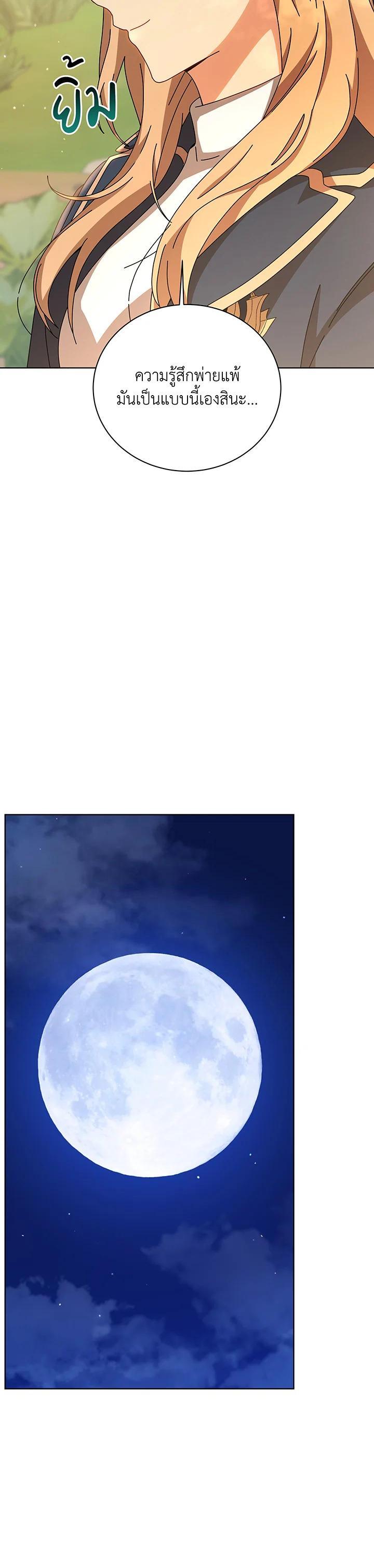 Manga-lc-com อ่านมังงะ อ่านการ์ตูน ออนไลน์ ฟรี Necromancer Academy’s Genius Summoner ตอนที่ 1 2 3 4 5 6 7 8 9 10 11 12 13 14 ฟรี ไม่มีโฆษณา Manga-lc - อ่าน มังงะ อ่าน การ์ตูน ออนไลน์ อ่านมังงะ ฟรี