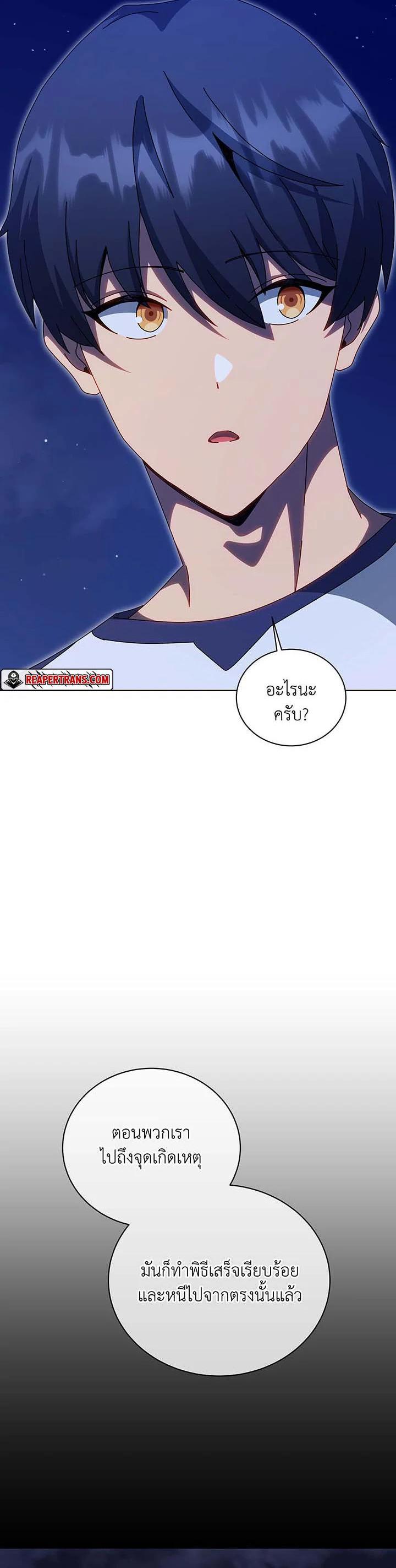 Manga-lc-com อ่านมังงะ อ่านการ์ตูน ออนไลน์ ฟรี Necromancer Academy’s Genius Summoner ตอนที่ 1 2 3 4 5 6 7 8 9 10 11 12 13 14 ฟรี ไม่มีโฆษณา Manga-lc - อ่าน มังงะ อ่าน การ์ตูน ออนไลน์ อ่านมังงะ ฟรี