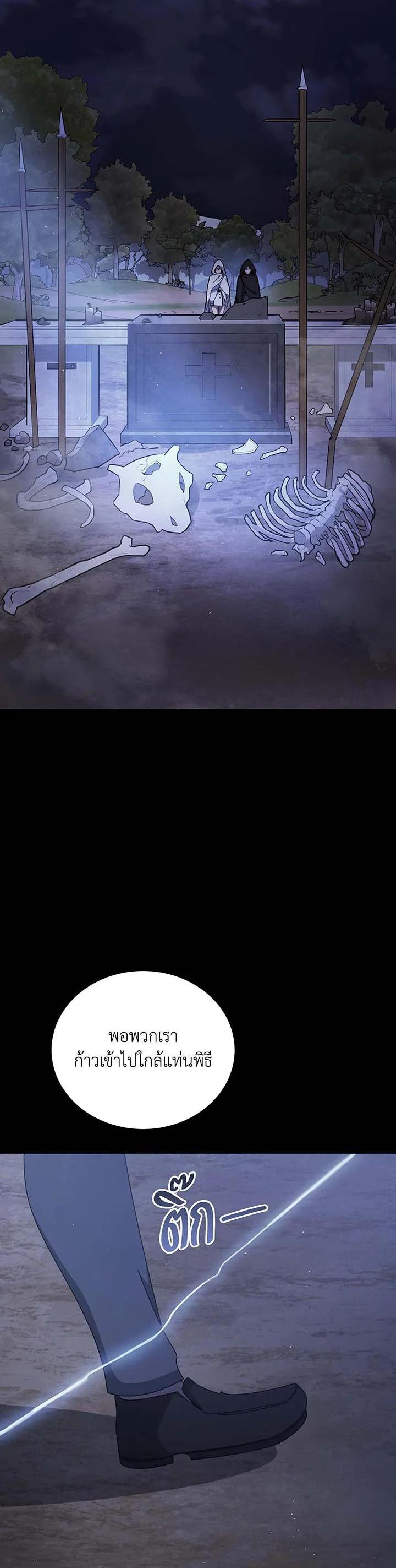 Manga-lc-com อ่านมังงะ อ่านการ์ตูน ออนไลน์ ฟรี Necromancer Academy’s Genius Summoner ตอนที่ 1 2 3 4 5 6 7 8 9 10 11 12 13 14 ฟรี ไม่มีโฆษณา Manga-lc - อ่าน มังงะ อ่าน การ์ตูน ออนไลน์ อ่านมังงะ ฟรี