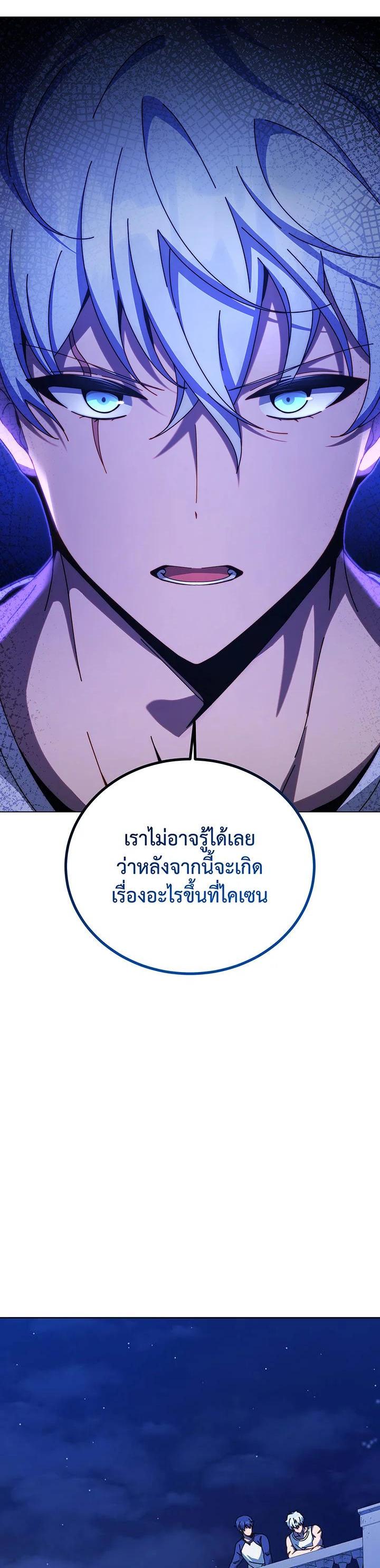 Manga-lc-com อ่านมังงะ อ่านการ์ตูน ออนไลน์ ฟรี Necromancer Academy’s Genius Summoner ตอนที่ 1 2 3 4 5 6 7 8 9 10 11 12 13 14 ฟรี ไม่มีโฆษณา Manga-lc - อ่าน มังงะ อ่าน การ์ตูน ออนไลน์ อ่านมังงะ ฟรี