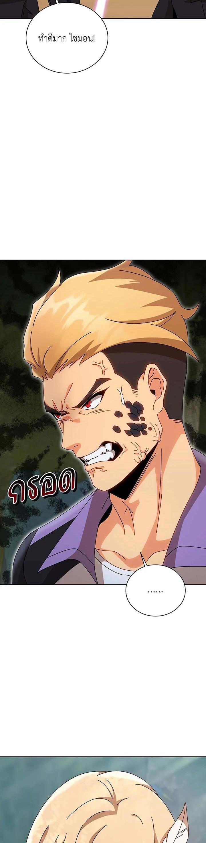 Manga-lc-com อ่านมังงะ อ่านการ์ตูน ออนไลน์ ฟรี Necromancer Academy’s Genius Summoner ตอนที่ 1 2 3 4 5 6 7 8 9 10 11 12 13 14 ฟรี ไม่มีโฆษณา Manga-lc - อ่าน มังงะ อ่าน การ์ตูน ออนไลน์ อ่านมังงะ ฟรี