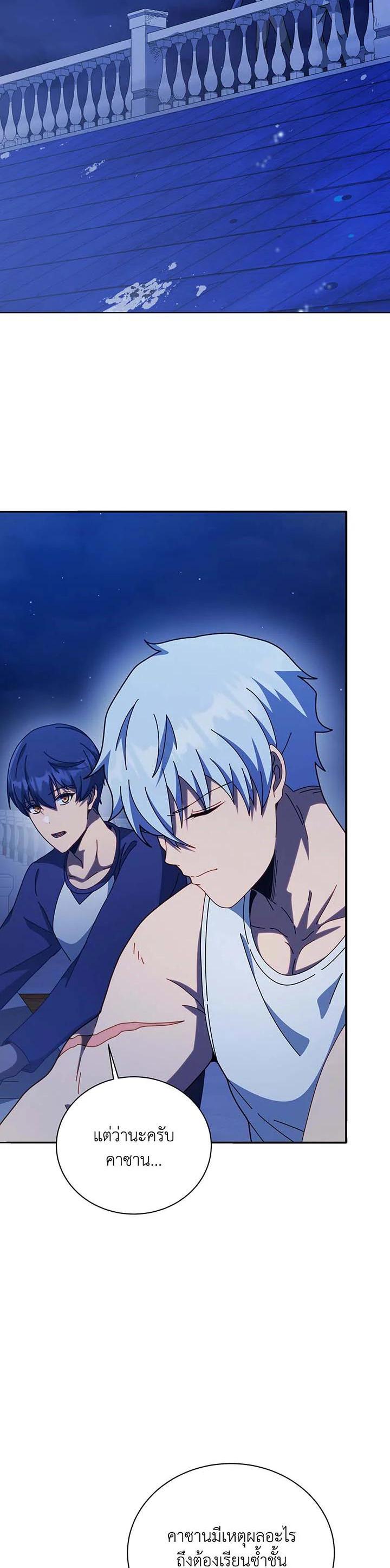 Manga-lc-com อ่านมังงะ อ่านการ์ตูน ออนไลน์ ฟรี Necromancer Academy’s Genius Summoner ตอนที่ 1 2 3 4 5 6 7 8 9 10 11 12 13 14 ฟรี ไม่มีโฆษณา Manga-lc - อ่าน มังงะ อ่าน การ์ตูน ออนไลน์ อ่านมังงะ ฟรี