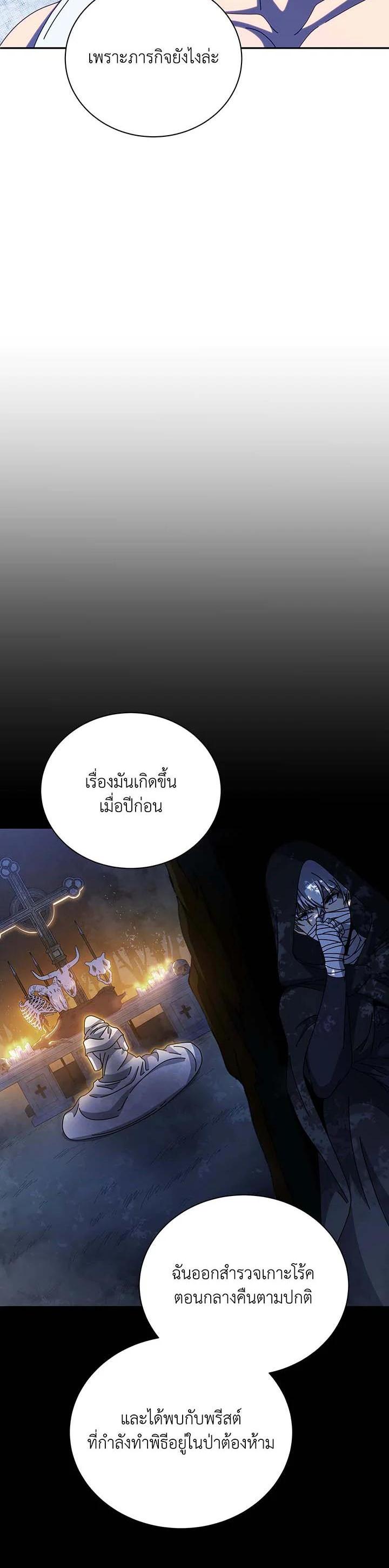 Manga-lc-com อ่านมังงะ อ่านการ์ตูน ออนไลน์ ฟรี Necromancer Academy’s Genius Summoner ตอนที่ 1 2 3 4 5 6 7 8 9 10 11 12 13 14 ฟรี ไม่มีโฆษณา Manga-lc - อ่าน มังงะ อ่าน การ์ตูน ออนไลน์ อ่านมังงะ ฟรี