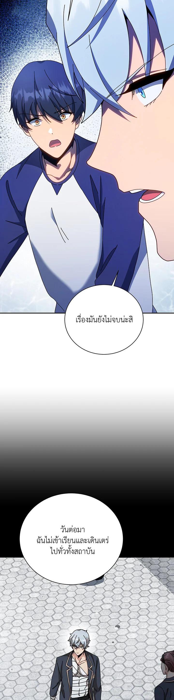 Manga-lc-com อ่านมังงะ อ่านการ์ตูน ออนไลน์ ฟรี Necromancer Academy’s Genius Summoner ตอนที่ 1 2 3 4 5 6 7 8 9 10 11 12 13 14 ฟรี ไม่มีโฆษณา Manga-lc - อ่าน มังงะ อ่าน การ์ตูน ออนไลน์ อ่านมังงะ ฟรี