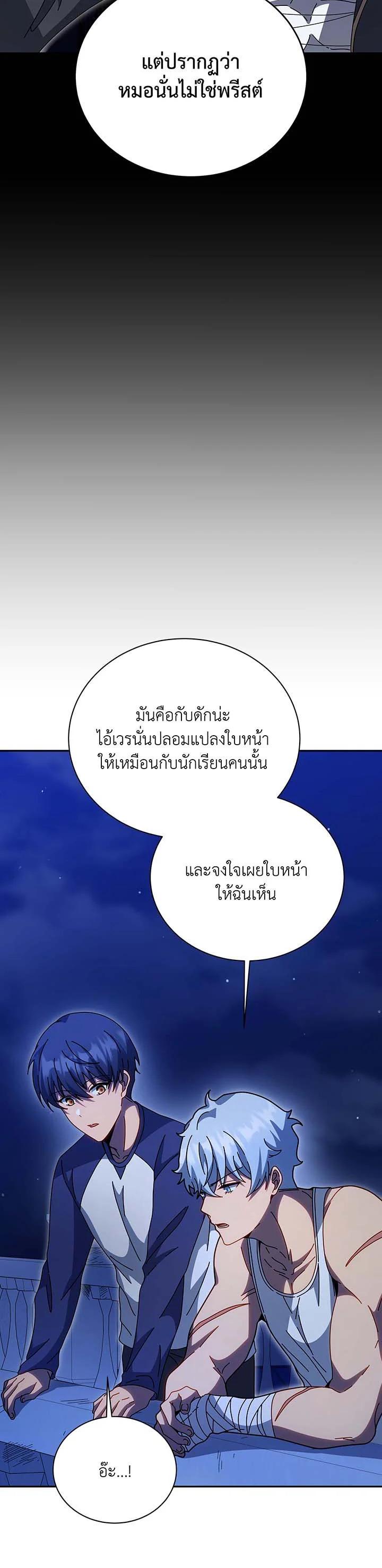 Manga-lc-com อ่านมังงะ อ่านการ์ตูน ออนไลน์ ฟรี Necromancer Academy’s Genius Summoner ตอนที่ 1 2 3 4 5 6 7 8 9 10 11 12 13 14 ฟรี ไม่มีโฆษณา Manga-lc - อ่าน มังงะ อ่าน การ์ตูน ออนไลน์ อ่านมังงะ ฟรี