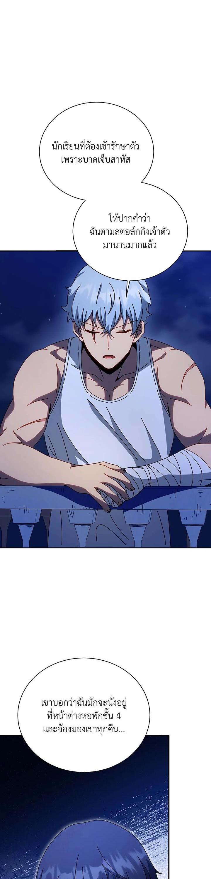 Manga-lc-com อ่านมังงะ อ่านการ์ตูน ออนไลน์ ฟรี Necromancer Academy’s Genius Summoner ตอนที่ 1 2 3 4 5 6 7 8 9 10 11 12 13 14 ฟรี ไม่มีโฆษณา Manga-lc - อ่าน มังงะ อ่าน การ์ตูน ออนไลน์ อ่านมังงะ ฟรี