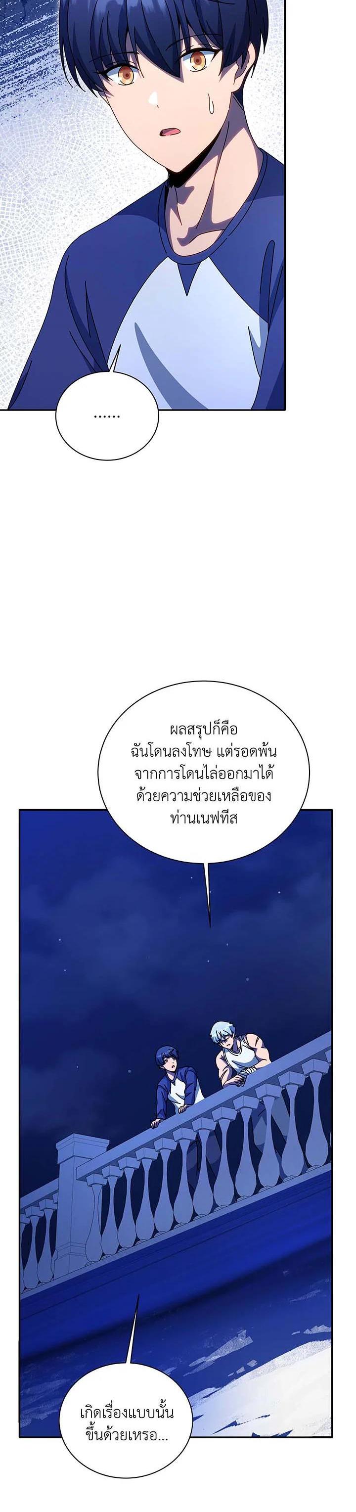 Manga-lc-com อ่านมังงะ อ่านการ์ตูน ออนไลน์ ฟรี Necromancer Academy’s Genius Summoner ตอนที่ 1 2 3 4 5 6 7 8 9 10 11 12 13 14 ฟรี ไม่มีโฆษณา Manga-lc - อ่าน มังงะ อ่าน การ์ตูน ออนไลน์ อ่านมังงะ ฟรี