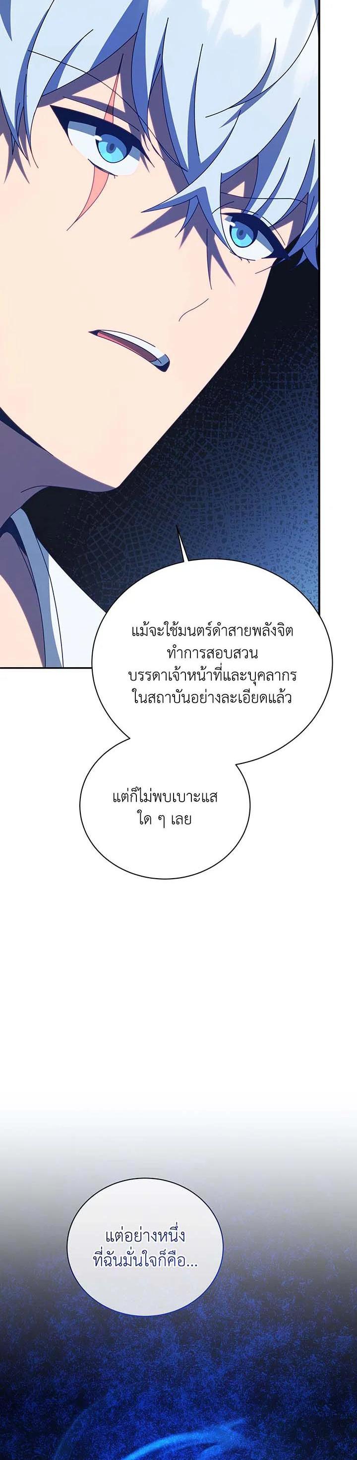 Manga-lc-com อ่านมังงะ อ่านการ์ตูน ออนไลน์ ฟรี Necromancer Academy’s Genius Summoner ตอนที่ 1 2 3 4 5 6 7 8 9 10 11 12 13 14 ฟรี ไม่มีโฆษณา Manga-lc - อ่าน มังงะ อ่าน การ์ตูน ออนไลน์ อ่านมังงะ ฟรี