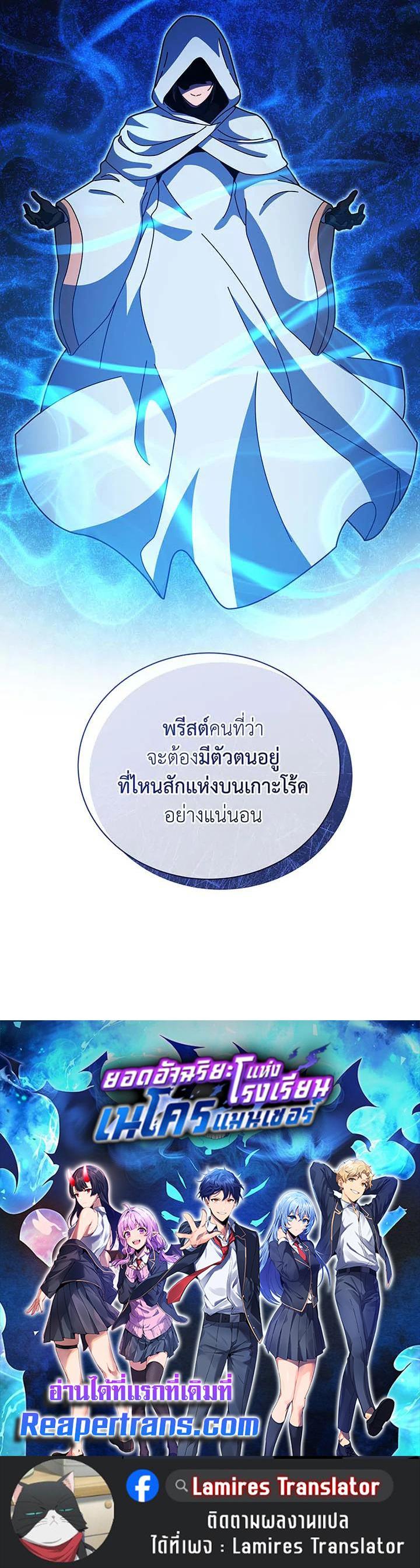 Manga-lc-com อ่านมังงะ อ่านการ์ตูน ออนไลน์ ฟรี Necromancer Academy’s Genius Summoner ตอนที่ 1 2 3 4 5 6 7 8 9 10 11 12 13 14 ฟรี ไม่มีโฆษณา Manga-lc - อ่าน มังงะ อ่าน การ์ตูน ออนไลน์ อ่านมังงะ ฟรี