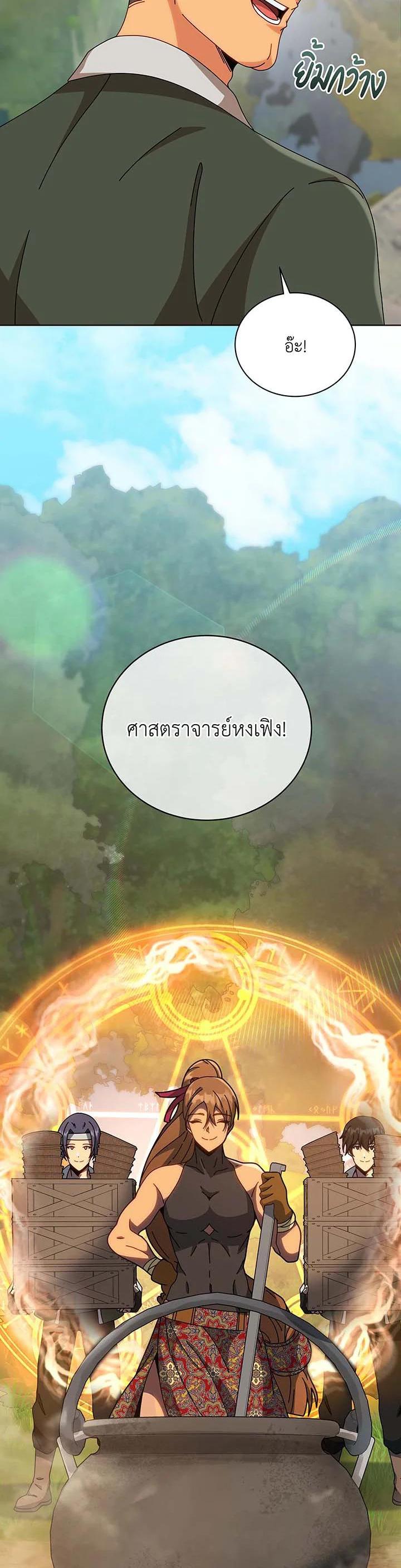 Manga-lc-com อ่านมังงะ อ่านการ์ตูน ออนไลน์ ฟรี Necromancer Academy’s Genius Summoner ตอนที่ 1 2 3 4 5 6 7 8 9 10 11 12 13 14 ฟรี ไม่มีโฆษณา Manga-lc - อ่าน มังงะ อ่าน การ์ตูน ออนไลน์ อ่านมังงะ ฟรี