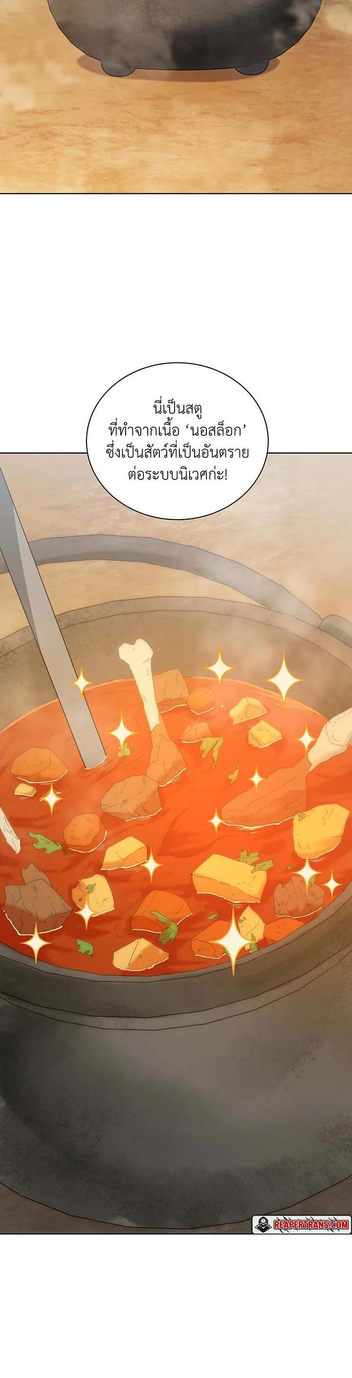 Manga-lc-com อ่านมังงะ อ่านการ์ตูน ออนไลน์ ฟรี Necromancer Academy’s Genius Summoner ตอนที่ 1 2 3 4 5 6 7 8 9 10 11 12 13 14 ฟรี ไม่มีโฆษณา Manga-lc - อ่าน มังงะ อ่าน การ์ตูน ออนไลน์ อ่านมังงะ ฟรี