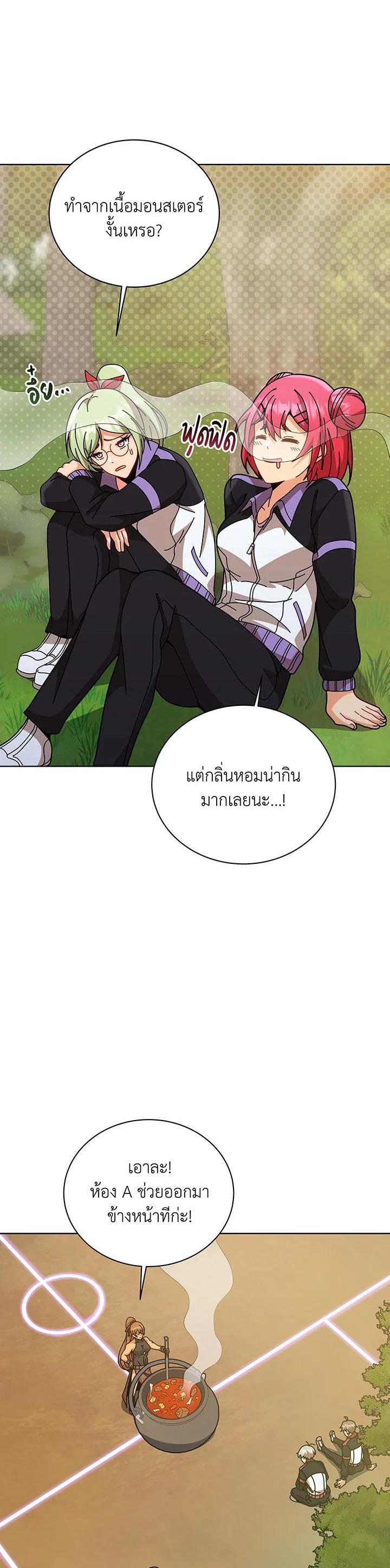 Manga-lc-com อ่านมังงะ อ่านการ์ตูน ออนไลน์ ฟรี Necromancer Academy’s Genius Summoner ตอนที่ 1 2 3 4 5 6 7 8 9 10 11 12 13 14 ฟรี ไม่มีโฆษณา Manga-lc - อ่าน มังงะ อ่าน การ์ตูน ออนไลน์ อ่านมังงะ ฟรี