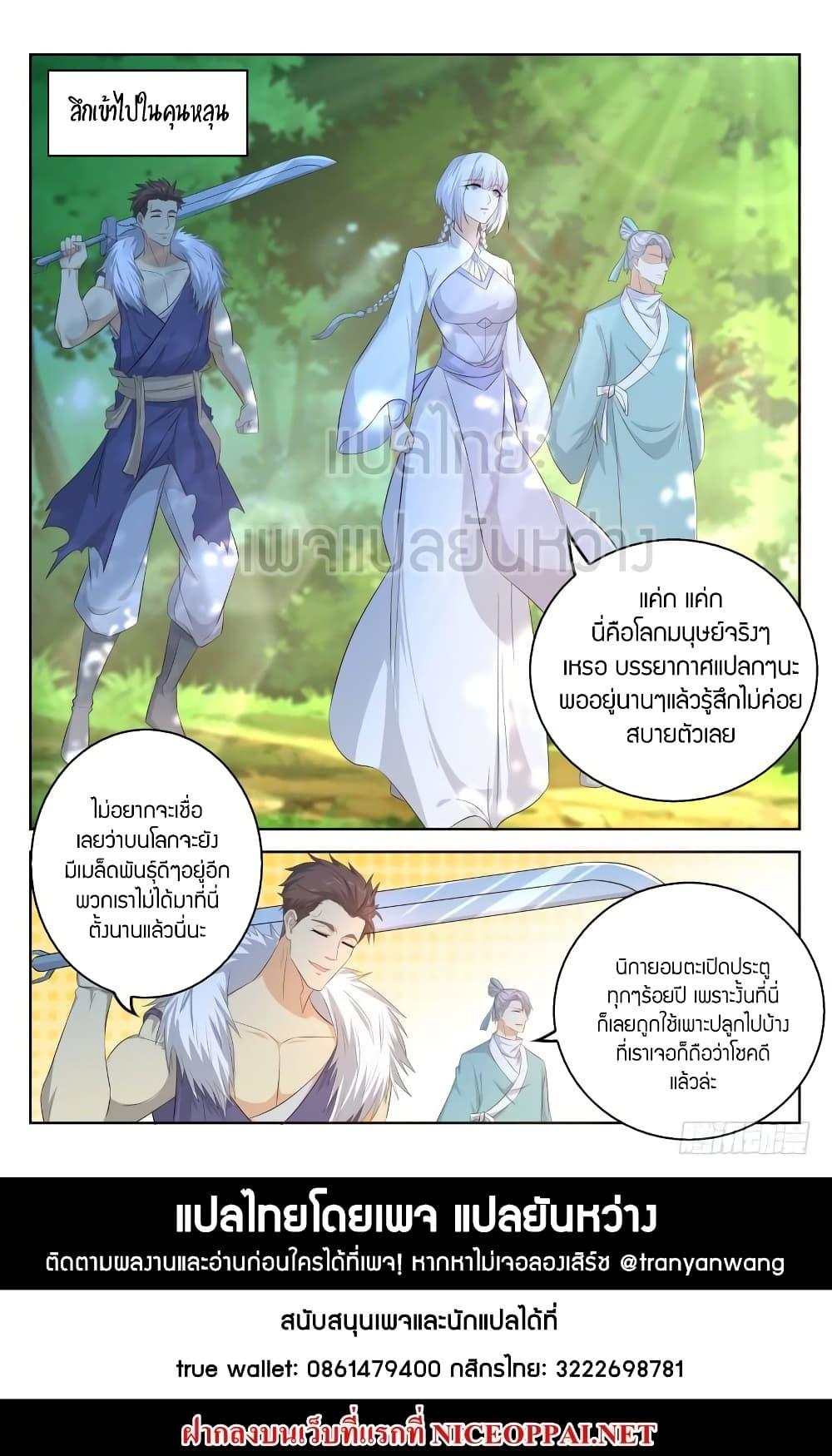 Manga-lc-com อ่านมังงะ อ่านการ์ตูน ออนไลน์ ฟรี Rebirth Of the Urban Immortal Cultivator ตอนที่ 1 2 3 4 5 6 7 8 9 10 11 12 13 14 ฟรี ไม่มีโฆษณา Manga-lc - อ่าน มังงะ อ่าน การ์ตูน ออนไลน์ อ่านมังงะ ฟรี