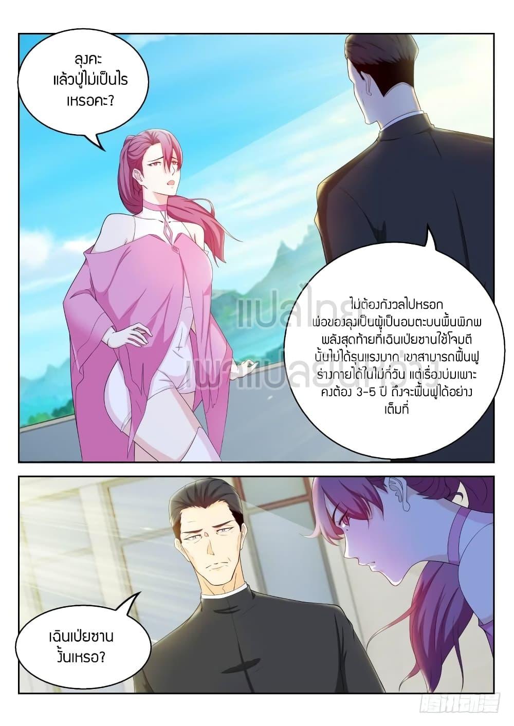 Manga-lc-com อ่านมังงะ อ่านการ์ตูน ออนไลน์ ฟรี Rebirth Of the Urban Immortal Cultivator ตอนที่ 1 2 3 4 5 6 7 8 9 10 11 12 13 14 ฟรี ไม่มีโฆษณา Manga-lc - อ่าน มังงะ อ่าน การ์ตูน ออนไลน์ อ่านมังงะ ฟรี