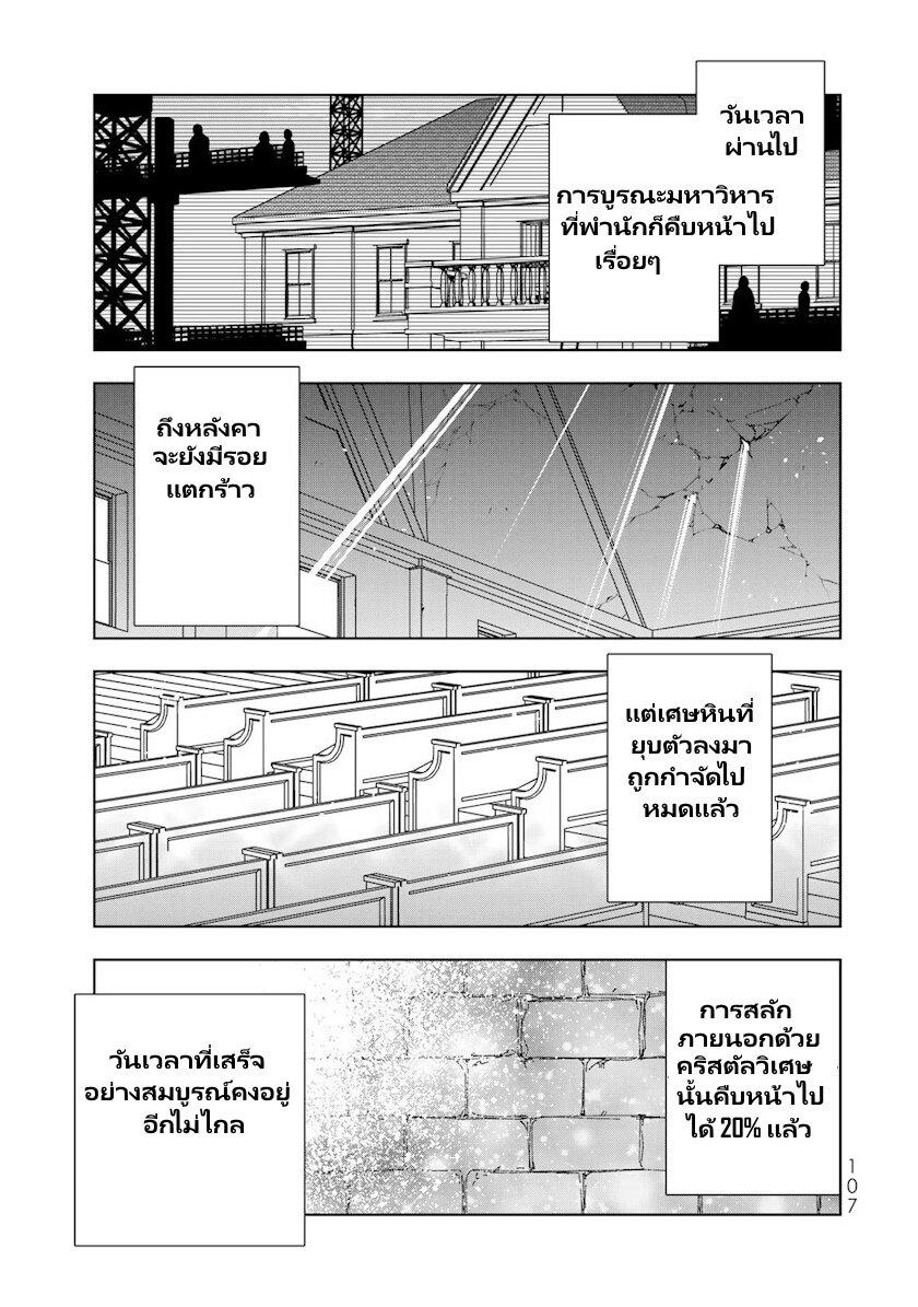 Manga-lc-com อ่านมังงะ อ่านการ์ตูน ออนไลน์ ฟรี Tensei Daiseijo no Isekai no Nonbiri Kikou ตอนที่ 1 2 3 4 5 6 7 8 9 10 11 12 13 14 ฟรี ไม่มีโฆษณา Manga-lc - อ่าน มังงะ อ่าน การ์ตูน ออนไลน์ อ่านมังงะ ฟรี