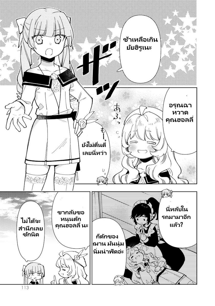 Manga-lc-com อ่านมังงะ อ่านการ์ตูน ออนไลน์ ฟรี Tensei Daiseijo no Isekai no Nonbiri Kikou ตอนที่ 1 2 3 4 5 6 7 8 9 10 11 12 13 14 ฟรี ไม่มีโฆษณา Manga-lc - อ่าน มังงะ อ่าน การ์ตูน ออนไลน์ อ่านมังงะ ฟรี